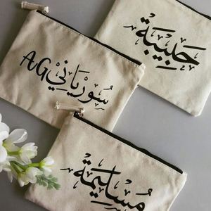 Personalized Printed <b>Plain</b> Travel Toiletry Cosmetic Pouch Bag Organic Cotton Cosmetic Makeup Pouch Bag <b>Canvas</b> Pouch With Zipper - Product Image 1
