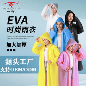 Imperméable Yifangtian en EVA pour adulte, poncho une pièce, idéal pour les voyages, la randonnée, le cyclisme, les trajets quotidiens, vêtements de pluie imperméables, vente en gros - Product Image 1