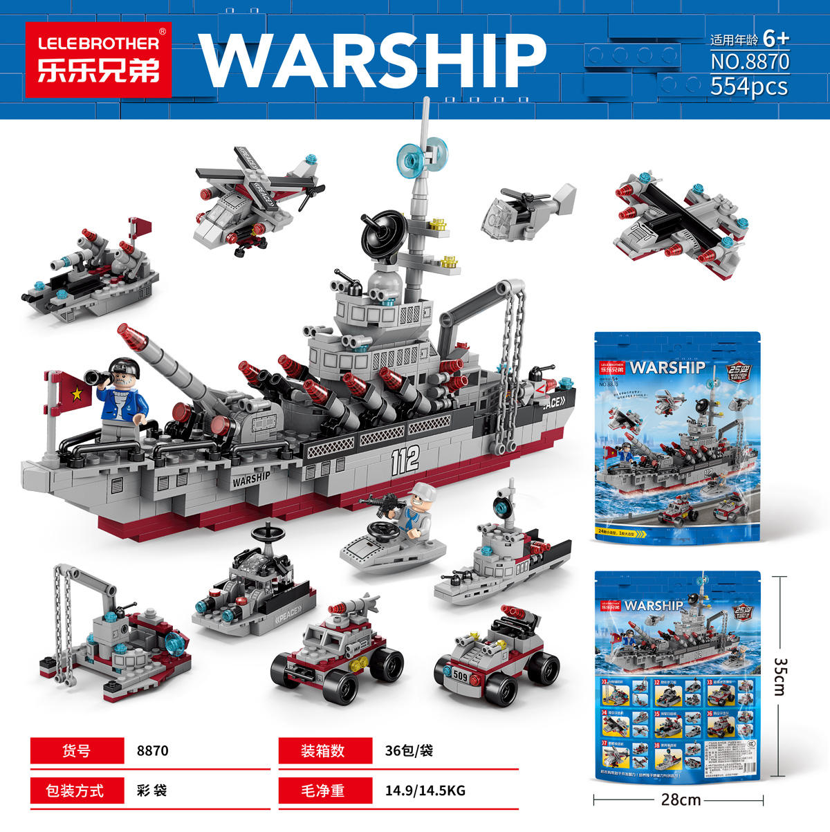 8870 112 Navire de guerre à fond rouge 554 pièces