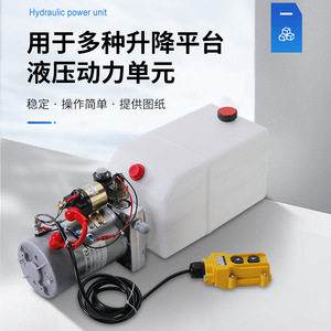 Revitalization Hydraulic Power Unit Single Acting For Dump <b>Trailer</b> And Lifts Stainless Steel - Product Image 5