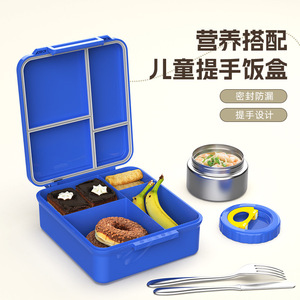 Customized Double Locking PP Plastic Lunch <b>Box</b> For Children Food Grade <b>Material</b> Large Square Type 22x17.6x7cm - Product Image 2