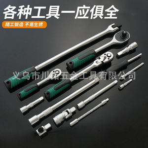 Socket Wrench Set 144 Piece 1/2 In Drive Chromium Vanadium Steel Automotive Repair Tool Kit Hand Tool For Mechanical Auto Home - Product Image 5