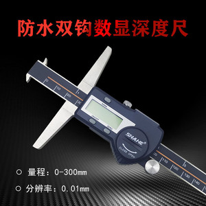 Shahe Digital Caliper 0-150-200-300mm Electronic Measurement <b>Tool</b> - Product Image 5