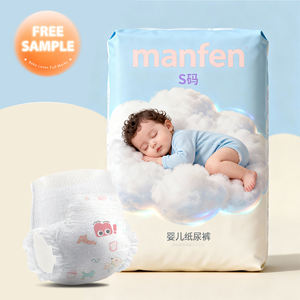 ผ้าอ้อ<span class=keywords><strong>ม</strong></span><span class=keywords><strong>ส</strong></span>ำหรับฝึกแบบใช้แล้วทิ้ง - Product Image 2