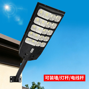 Lampe solaire de rue RK-QJXY 300W, étanche, lumière de jardin extérieure, détecteur de mouvement, télécommande intelligente - Product Image 4