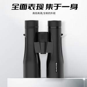 Suncore Binoculars 10X50 Multi Coating Natural Observation - Product Image 2