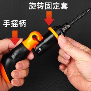 Ratcheting <b>Screwdriver</b> <b>Set</b> Cross Phillips <b>Bit</b> Matte Finish Plastic Handle Anti-Slip Texture Rotating Cap Diy Tool Kit - Product Image 3