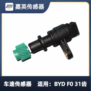 Honda Speed <b>Sensor</b> 78410-SAA-003 <b>For</b> Replace Repair New <b>Car</b> Fitment - Product Image 2