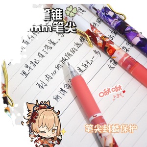 Bolígrafo de Gel Estilo Anime 0.5mm Impresión Digital Plástico Uso Escolar y de Oficina - Product Image 4