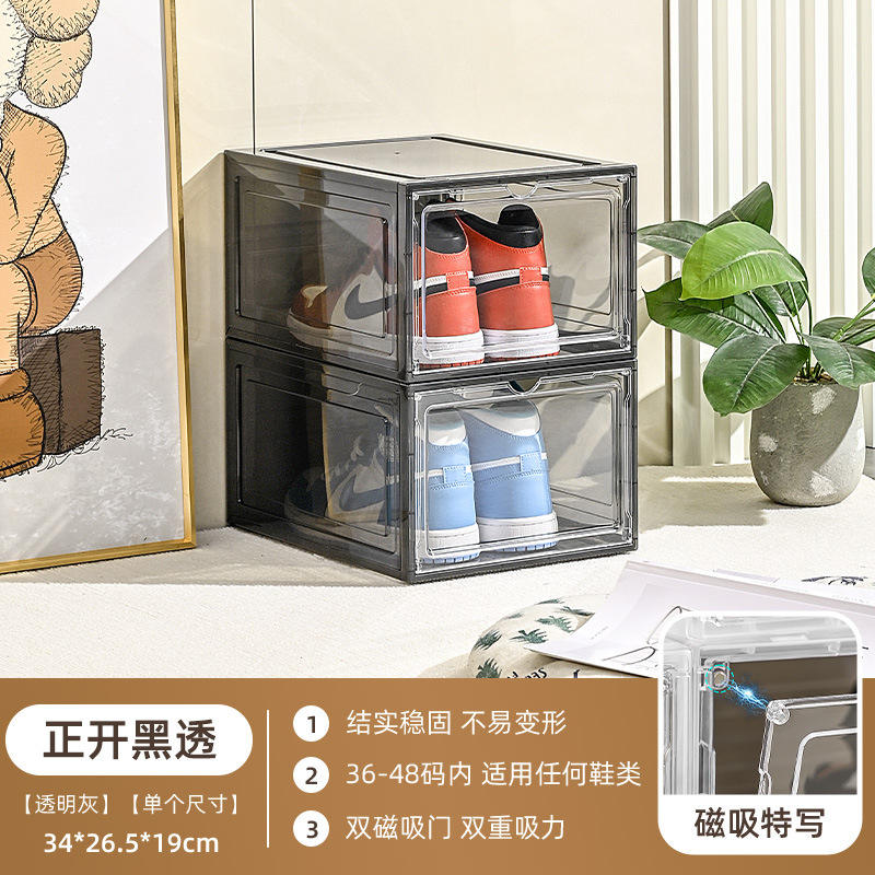 The door opens black and transparent [single magne