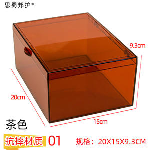 Sishu Light-Proof Injection <b>Box</b> for Hospitals Drop-Resistant Powder Medicine Mixing Center Pill <b>Storage</b> Case - Product Image 5