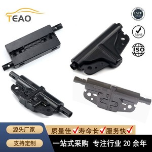 Teao <b>Car</b> <b>Armrest</b> Console Dampers Various Models SEE Material General Applicable Customizable - Product Image 2