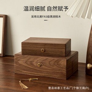 Walnut Wood Jewelry Storage Box Solid Wood Covered Desktop Organizer For Cosmetics And Accessories - Product Image 4