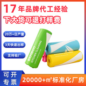 Kitchen Cleaning Cloth Thickened Absorbent Lint Free Reusable For Pots And Pans Solid Color Disposable Dishcloth - Product Image 5