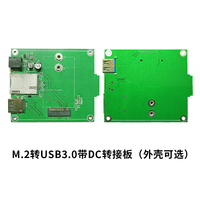 Placa Adaptadora de Módulo IoT 5G Marca Q, Kit de Interfaz M.2, Módem USB3.0 5G para Módulos SIMcom/Quectel/Telte/Sierra/Fibocom en Stock