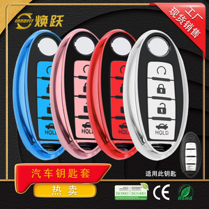 La pochette à clés de voiture transfrontalière populaire de Huanyue est compatible avec Nissan Teana, Sylphy, Tiida, X-Trail et Kicks en noir et - Product Image 4
