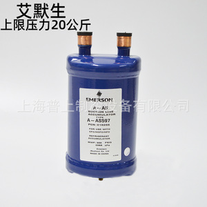 Emerson ตัวเก็บประจุ A-AS597สารทำความเย็นสำหรับ CFC HCFC HCFC HFC ผลิตในประเทศจีน - Product Image 2