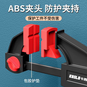 Casillas F Clamp Bar Clamp Steel Industrial Grade Red And Black For Carpentry And Mechanical Processing - Product Image 3