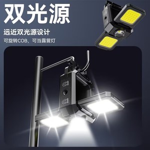 Mini Keychain <b>Light</b> Rechargeable <b>LED</b> Dual <b>Light</b> Magnetic Foldable Portable <b>Work</b> Lamp For Hiking Outdoor Use - Product Image 4