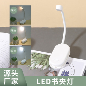LED desk <b>lamp</b>, designed for study, rechargeable, plug-in, suitable for student dormitories, bedrooms, bedside <b>lamps</b>, and desks; - Product Image 5