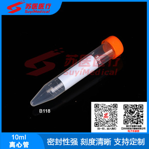 Tubos de Centrífuga de Plástico SuyiMedical de 10 ml con Tapa de Rosca B118, Tubos para Análisis de Orina - Product Image 3