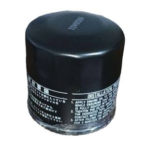 Cina all'ingrosso produttore a buon mercato prezzo filtro olio motore 10170100-D01 HO-2046 per Changan - Product Image 1