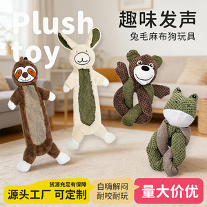 ของเล่นสุนัขยอดนิยมข้ามพรมแดน ของเล่นกระต่ายตุ๊กตาสำหรับสุนัขขนาดกลางถึงใหญ่ ช่วยให้สุนัขเพลินกับการเล่นเองได้ มีเสียง ช่วยขัดฟัน ทนทานต่อการกัดแทะ - Product Image 3