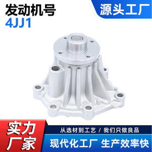 Bomba de Agua para Motor Isuzu 4JJ1 8-98004292-3 CW-IS060, Pieza de Repuesto para Camión de Trabajo Pesado - Product Image 5