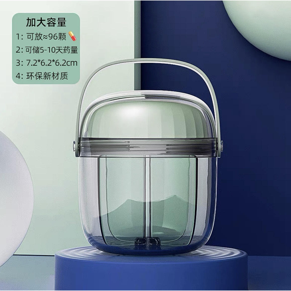 กล่องยาแคปซูลอวกาศ [สีเขียวขนาดใหญ่]