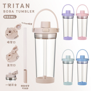 ขวดน้ำ Tritan หรูหรา ปี 2026 พร้อมหลอดดูด ขายส่ง โลโก้สั่งทำได้ หูจับแม่เหล็ก 500 มล. ปลอดสาร BPA แก้วพลาสติกใสพร้อมตัวกรอง - Product Image 2