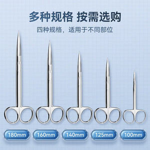 Pinzas Quirúrgicas de Acero Inoxidable Beswell - Rectas, Curvas, Puntiagudas, Varios Tamaños, Sin Ranuras - Product Image 3