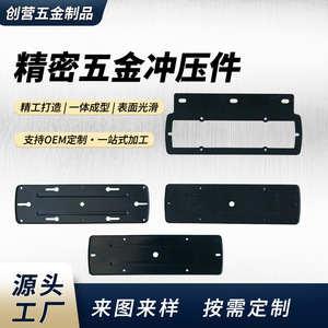Soportes de Montaje Ligeros para Startups, de Acero Estampado, Herrajes Automotrices, Tamaño Personalizable para Luces Traseras de Camiones - Product Image 2