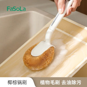 FaSoLa <b>Long</b> <b>Handle</b> Pot <b>Brush</b> Coconut Palm Kitchen Cleaning <b>Brush</b> For Pots And Pans - Product Image 2