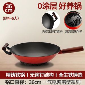 Wok en fonte rond de 32 cm, antiadhésif, durable, pour cuisinière à gaz, usage domestique - Product Image 2