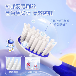 Cepillo de dientes eléctrico Saiji para niños, 36000 ppm, cerdas suaves recargables sónicas para niños de 3 a 12 años - Product Image 4