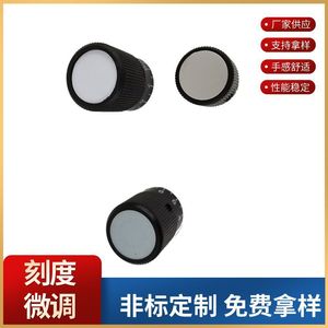 Fine Tuning Potentiometer Knob Plastic Adjustable Scale Dial For Mechanical Parts Handwheel Control - Product Image 4