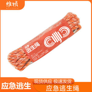 Cuerda de Escape de Incendios para el Hogar, Cuerda de Seguridad de Nailon para Emergencias, Descenso Lento al Aire Libre, Autorescate - Product Image 5