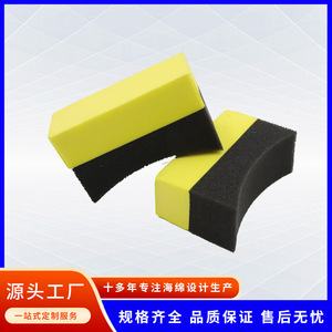 Car Wash <b>Sponge</b> EVA Rectangle Black <b>Yellow</b> Dual Side For Vehicle Cleaning And Waxing - Product Image 3