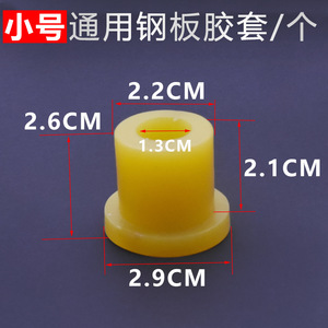 บูชรถสามล้อไฟฟ้า เส้นผ่านศูนย์กลางภายใน 1.3 ซม. ชิ้นส่วนโครงวัสดุ ABS - Product Image 4