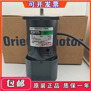 มอเตอร์เบรกแม่เหล็กไฟฟ้า Om Dongfang รุ่น 5rk90gu Cwme 90w 200v 50/60hz พร้อมเบรกสำหรับใช้งานในอุตสาหกรรม - Product Image 5
