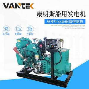 เจียงซู wantai ชุดเครื่องกำเนิดไฟฟ้าดีเซล35kW ระบายความร้อนด้วยน้ำ230/400V 50Hz ควบคุมแรงดันไฟฟ้าอัตโนมัติทางทะเล - Product Image 4