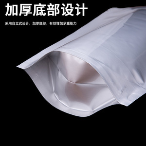 Bolsa de aluminio autosellable Yixiang de 24 mil, extra grande, para envasar alimentos y almacenar refrigerios - Product Image 4