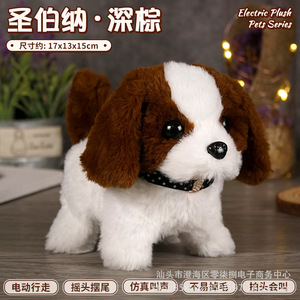 Yanxiannv Tùy Chỉnh Đồ Chơi Sang Trọng Giả Vờ Chơi Đi Bộ Dễ Thương Điện Sang Trọng Con Chó Đồ Chơi Vật Nuôi Âm Thanh Điện Đồ Chơi Sang Trọng Con Chó Alpaca - Product Image 3