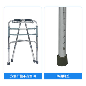 Aide à la marche en alliage d'aluminium JL915L, hauteur réglable, pour personnes âgées et handicapées, soutien à la réadaptation médicale - Product Image 2