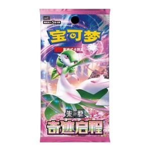Y Y Venta al por Mayor Original Pokémon 10.0 Modelo Miracle Departure Último Producto de Papel Más Popular - Product Image 4