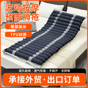 Colchón de aire de TPU tipo barra para uso hospitalario con diseño antiescaras para pacientes mayores - Product Image 3