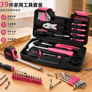39 Piece Household Tool Set 315x180x80mm Carbon Steel Hand Tool Kit For Home Repair - Product Image 1
