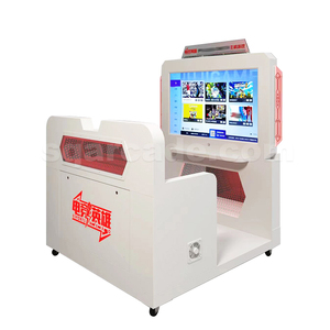 Centre commercial supermarché scanner de code à pièces de monnaie chronométré partage de parc d'attractions PC partage machine de jeu d'arcade - Product Image 3