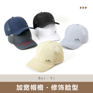 Maiqiaosen <b>Baseball</b> <b>Cap</b> Black Mesh Breathable Quick Dry Outdoor Sports Hat Male - Product Image 5