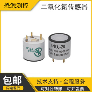 Capteur de dioxyde d'azote Maoyuan Measurement Control 4NO2-20, capteur électrochimique de haute précision pour l'environnement - Product Image 5